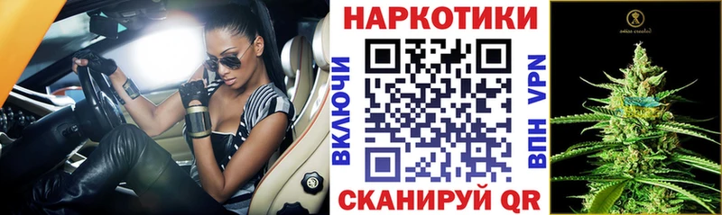 Где купить Сретенск Марихуана  СК  MDMA  Амфетамин  КОКАИН  ГАШИШ 