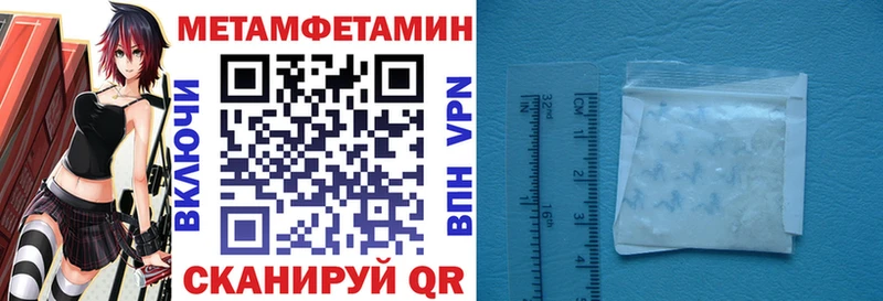 АМФЕТАМИН Розовый  Сретенск 