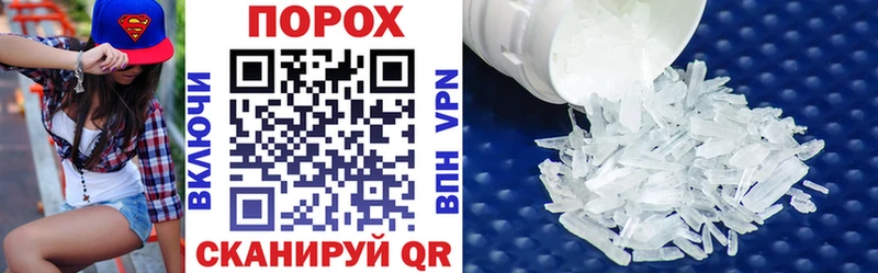 Amphetamine Premium Сретенск