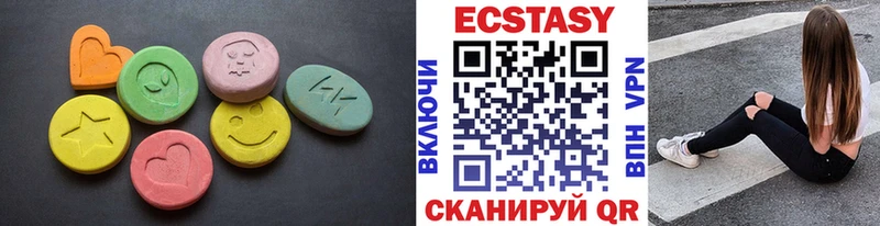 Ecstasy MDMA  Сретенск 