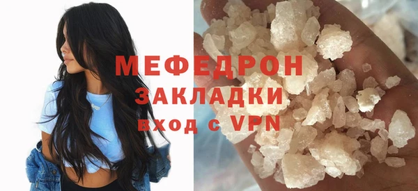 прущая мука Белоозёрский