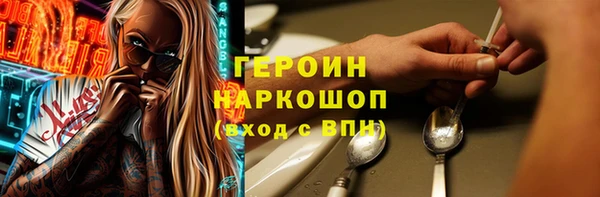 MDMA Белокуриха