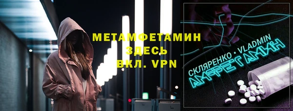 дистиллят марихуана Беломорск