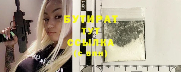 МДМА Баксан