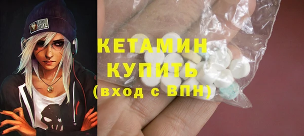 дистиллят марихуана Беломорск