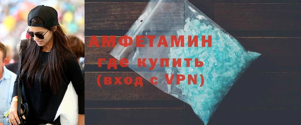 дистиллят марихуана Беломорск