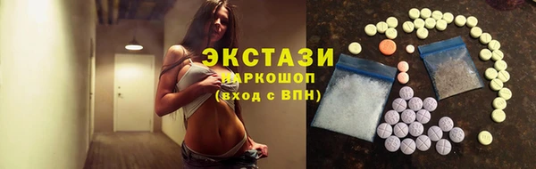 дистиллят марихуана Беломорск