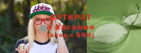 MDMA Белокуриха