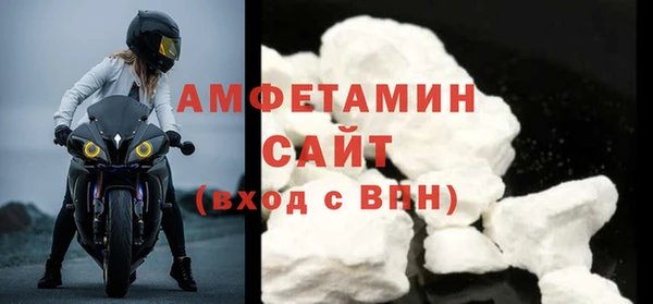 MDMA Белокуриха