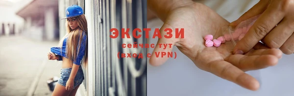 дистиллят марихуана Беломорск