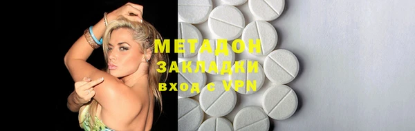 MDMA Белокуриха