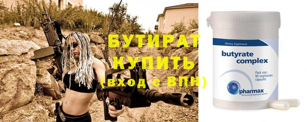 МДМА Баксан