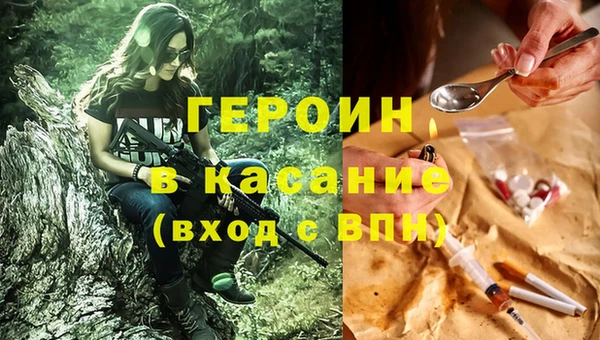 кокаин премиум Гусиноозёрск