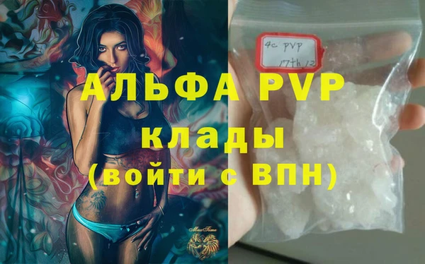 соль ск Балабаново