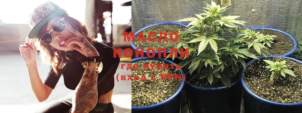 MDMA Белокуриха