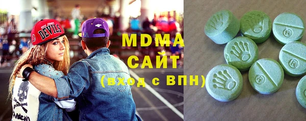 MDMA Белокуриха