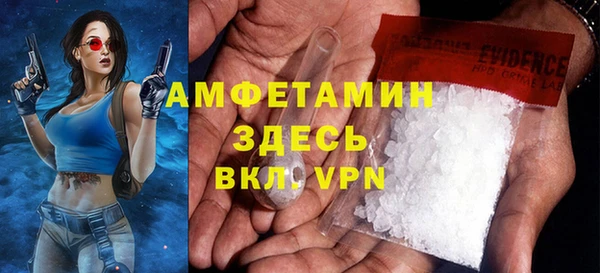 МДМА Баксан