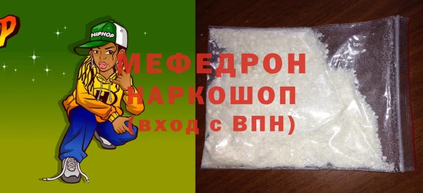 соль ск Балабаново