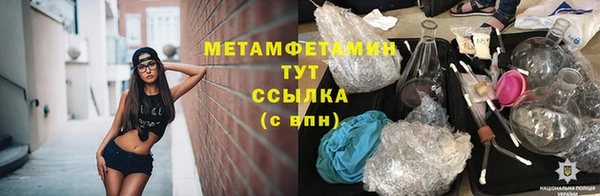 соль ск Балабаново