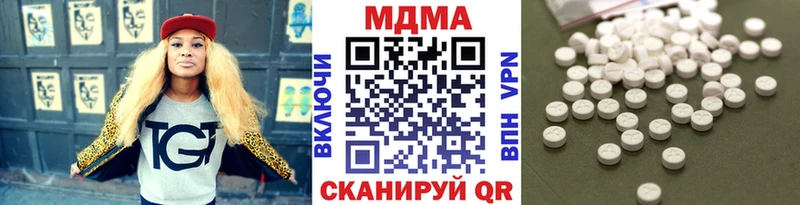 MDMA Molly  Сретенск 