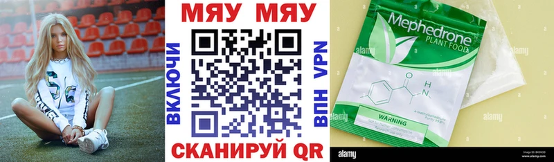 наркошоп  kraken   МЕФ mephedrone  Сретенск 
