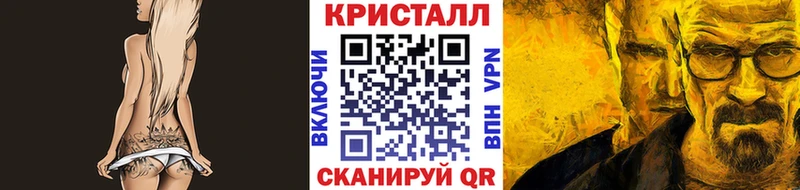 МЕТАМФЕТАМИН витя  Сретенск 