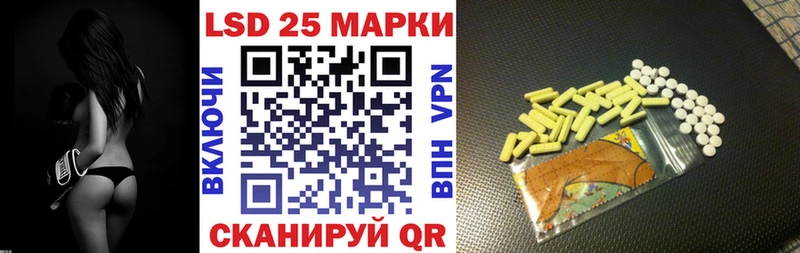 Наркотические марки 1,5мг Сретенск