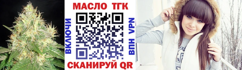даркнет сайт  Сретенск  darknet телеграм  Дистиллят ТГК концентрат 