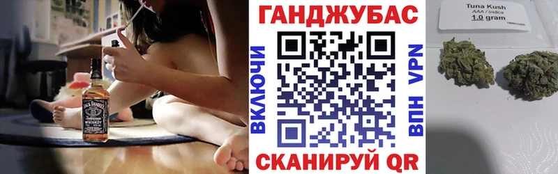 купить  цена  Сретенск  Конопля конопля 